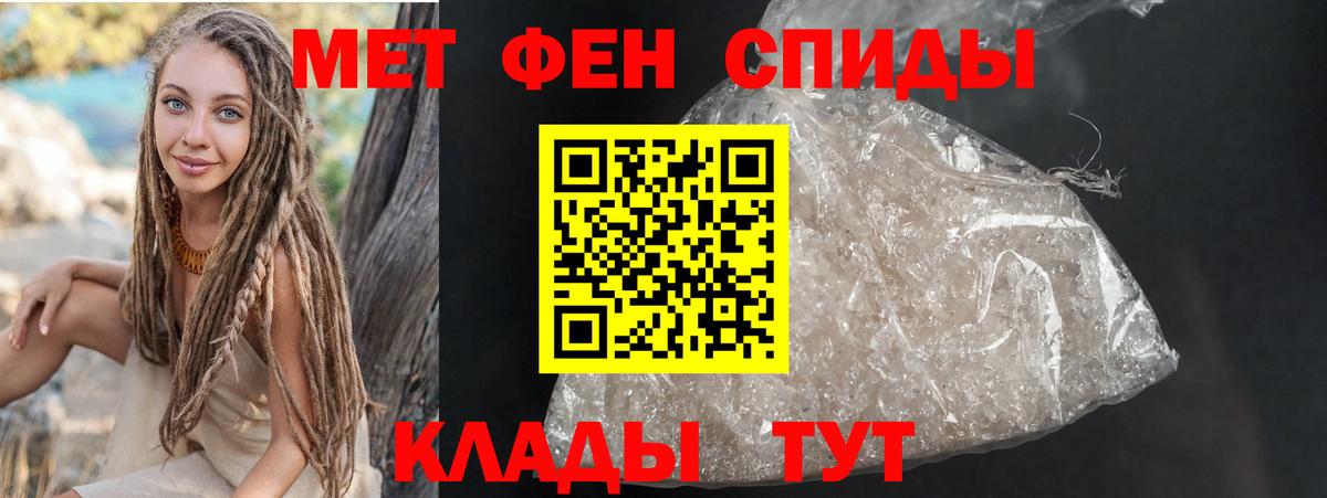 АМФ Premium Воронеж