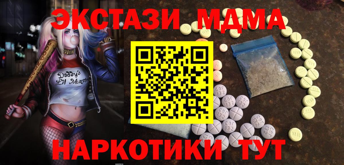 Ecstasy VHQ Воронеж