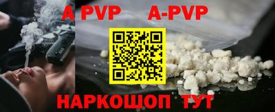 кокаин премиум Владикавказ