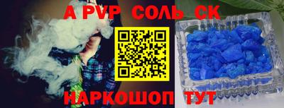 трава Владивосток