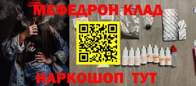 трава Владивосток