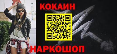 COCAINE Владимир