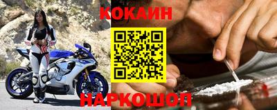 COCAINE Владимир