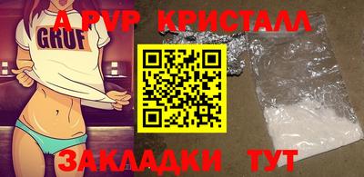 кокаин премиум Владикавказ