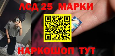 трава Владивосток