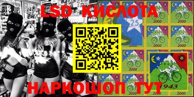 трава Владивосток