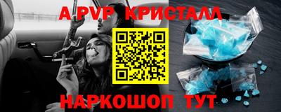 кокаин премиум Владикавказ