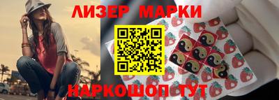 трава Владивосток