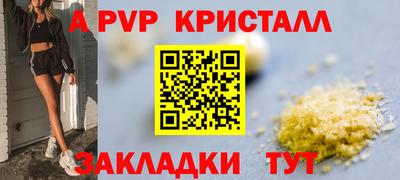 трава Владивосток
