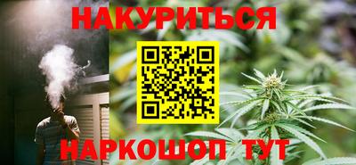 кокаин премиум Владикавказ