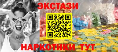 кокаин премиум Владикавказ