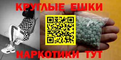 трава Владивосток