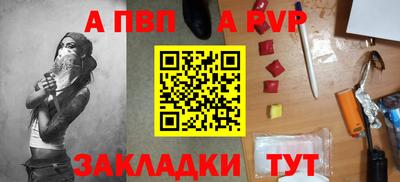 кокаин премиум Владикавказ