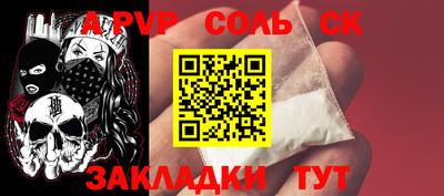 трава Владивосток