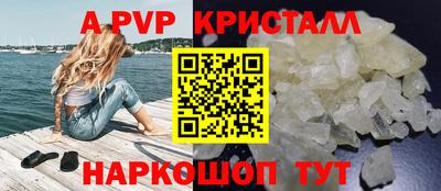 трава Владивосток