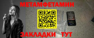 трава Владивосток