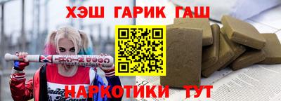 трава Владивосток