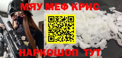 трава Владивосток