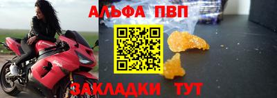 трава Владивосток