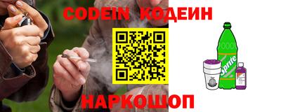трава Владивосток