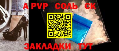 трава Владивосток