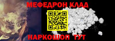 кокаин премиум Владикавказ