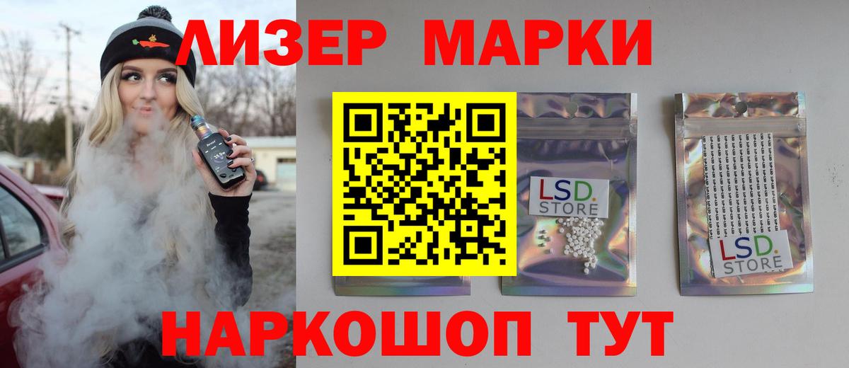 ЛСД экстази ecstasy Воронеж
