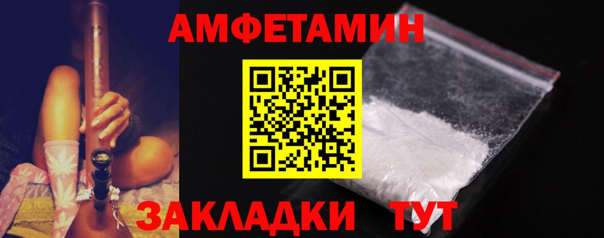 Метамфетамин витя Воронеж