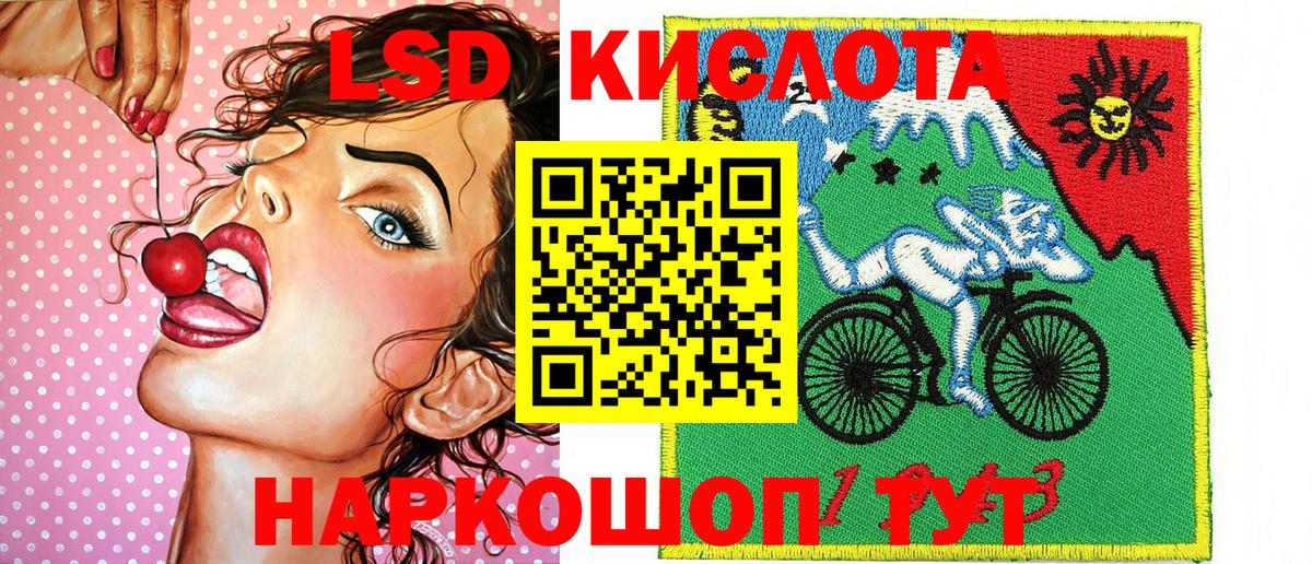 Наркотические марки 1,5мг  Наркотические марки 1,5мг  Вход с VPN  Воронеж 