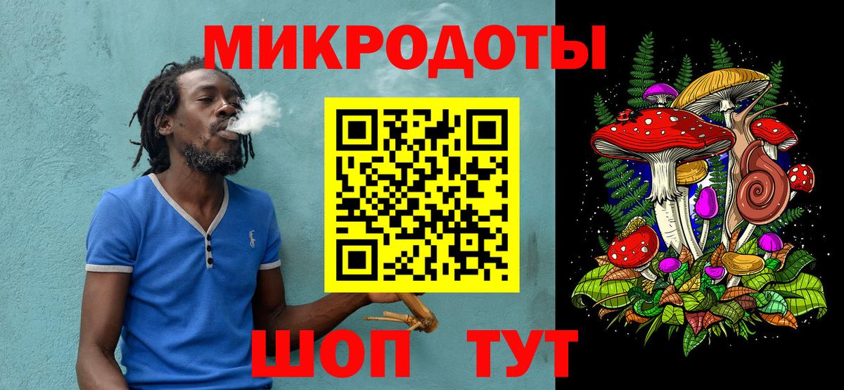 Галлюциногенные грибы MAGIC MUSHROOMS  Вход с VPN  Воронеж 