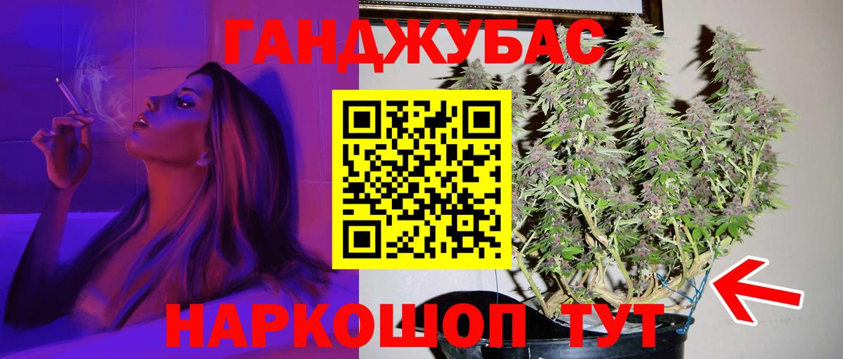 Канабис SATIVA & INDICA  Вход с VPN  Воронеж  Каннабис LSD WEED  Шишки марихуана SATIVA & INDICA 